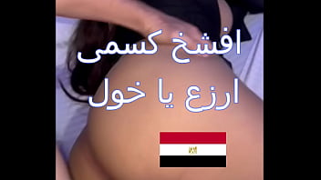 كنت بتناك من زبون و راجعة متاخر و سواق التاكسى فضل يبعبص و يقفش فيا و طلع معايا الشقة قطع كسى نيك اوسخ سكس مصرى free video