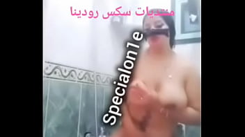 اختي بتستحمي ملط في الحمام وهيجانة خالص عاوزه تتناك free video