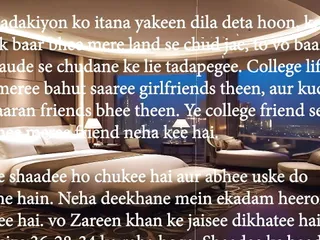 Married College Friend Ki Gand Fadh Chudai Hindi Sex Story free video